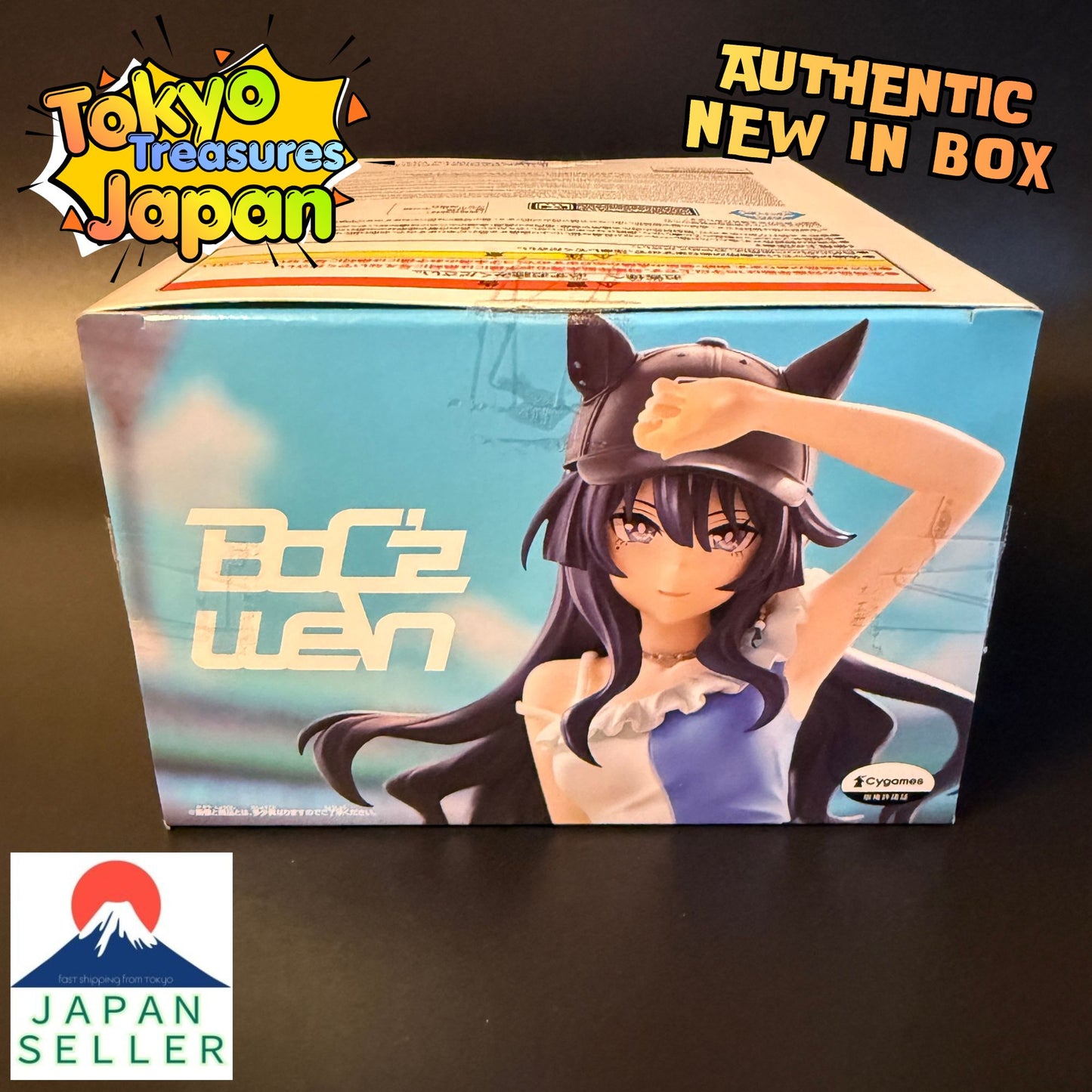 Uma Musume Pretty Derby BoC'z we\n Vilshina as Queen V Figure