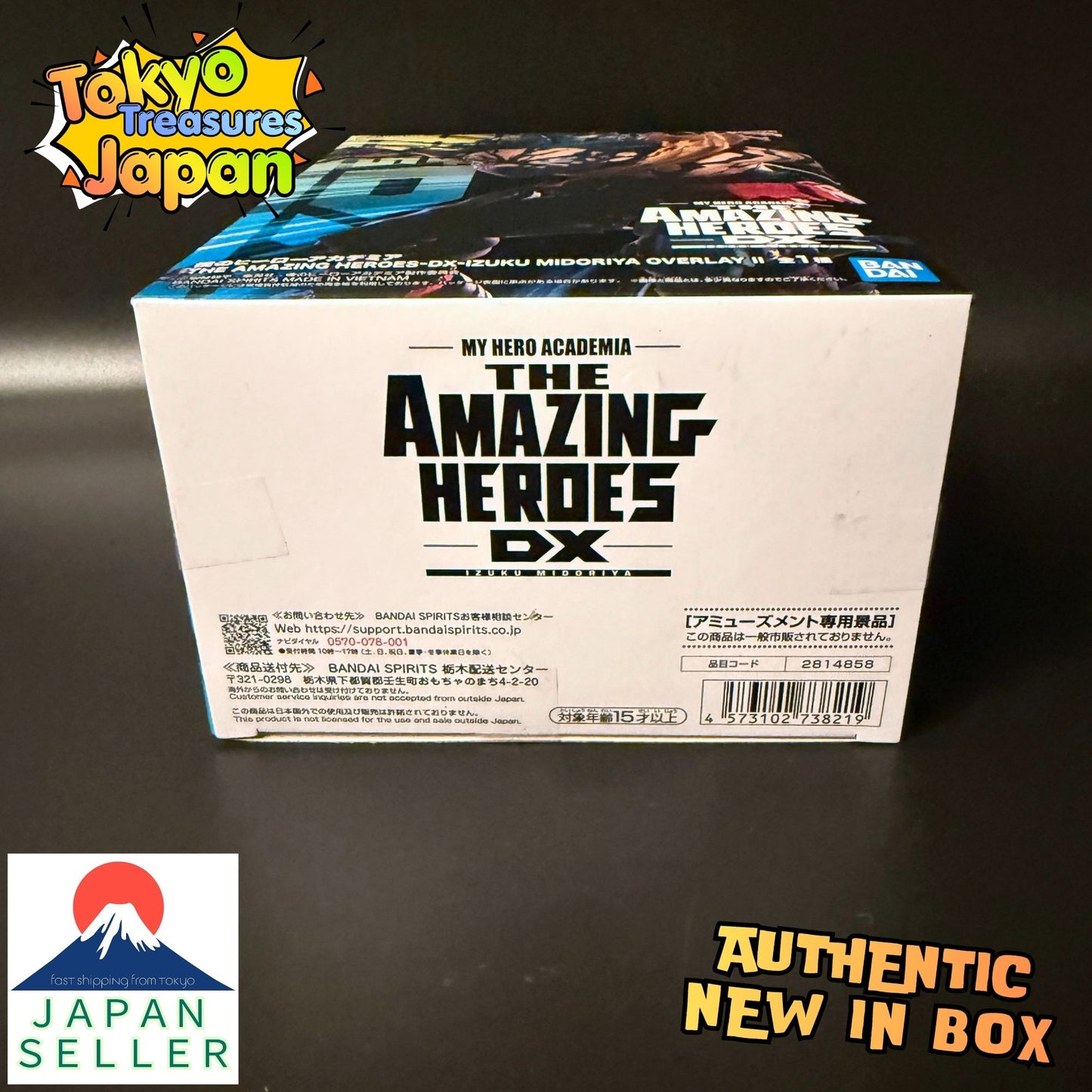 My Hero Academia THE AMAZING HEROES -DX- Izuku Midoriya (Overlay II) Authentic