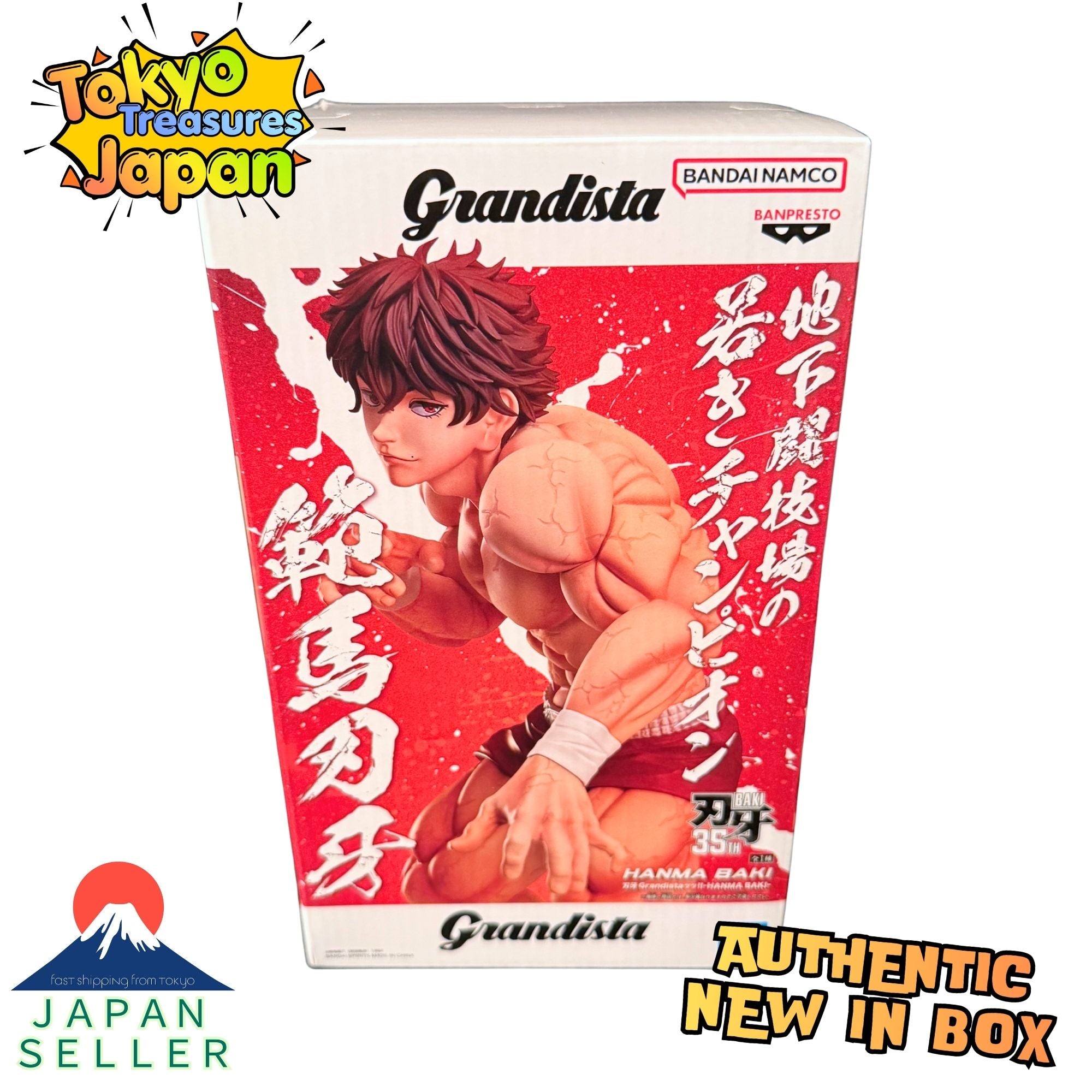 Baki Grandista!! -HANMA BAKI- Authentic Japanese Banpresto – Tokyo