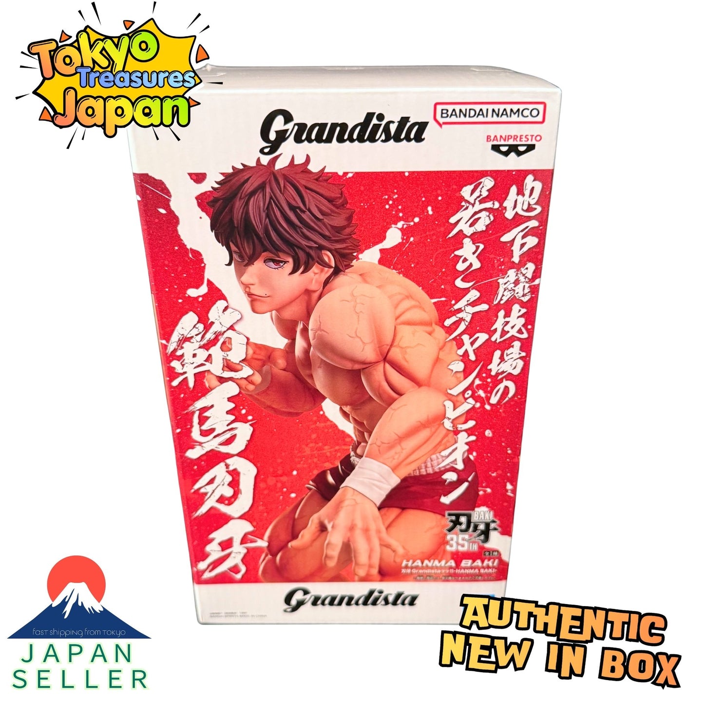 Baki Grandista!! -HANMA BAKI- Authentic Japanese Banpresto
