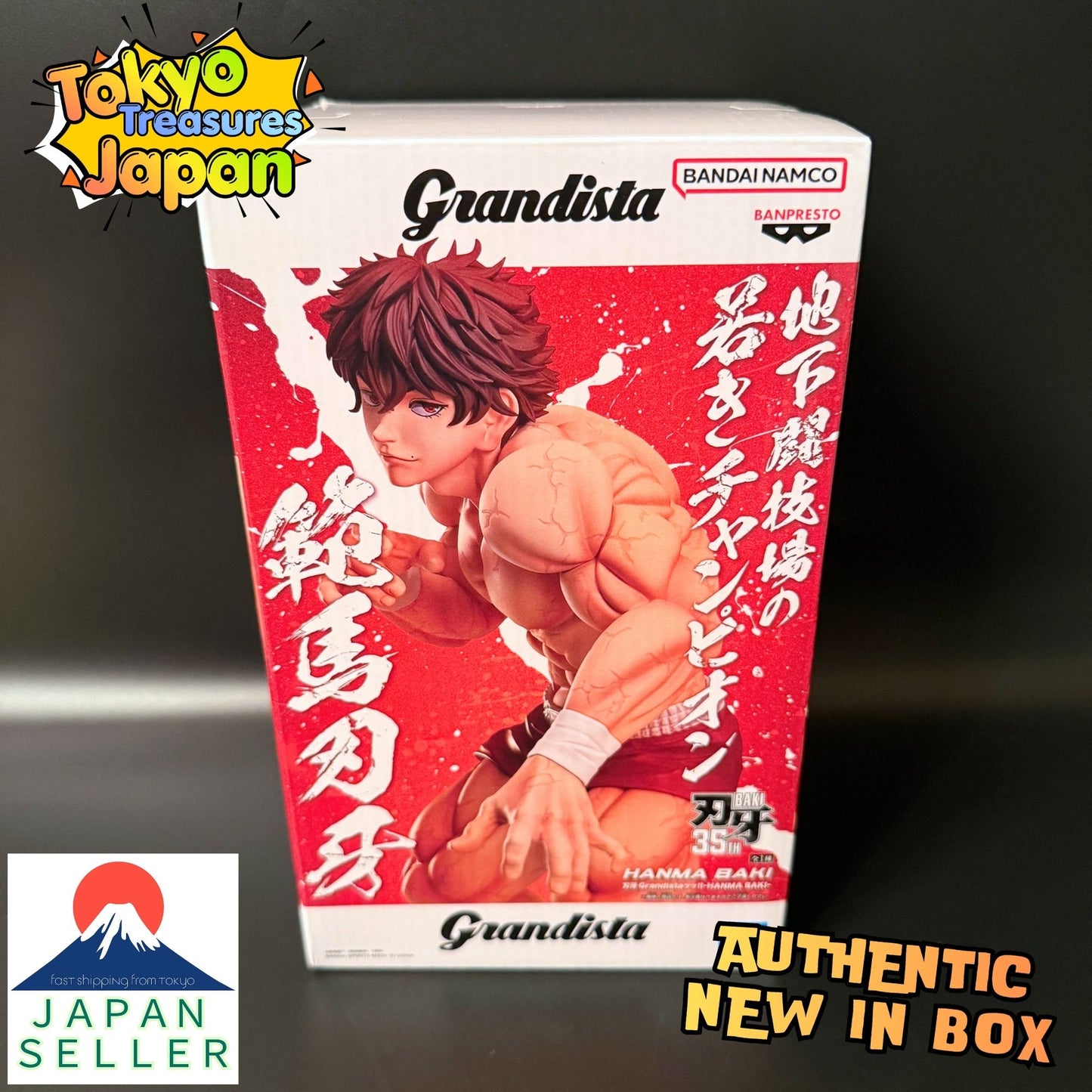 Baki Grandista!! -HANMA BAKI- Authentic Japanese Banpresto
