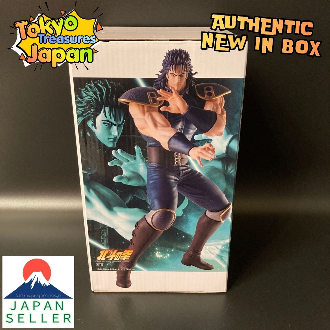 Fist of the North Star -Grandista- REI- Authentic Japan Anime Banpresto