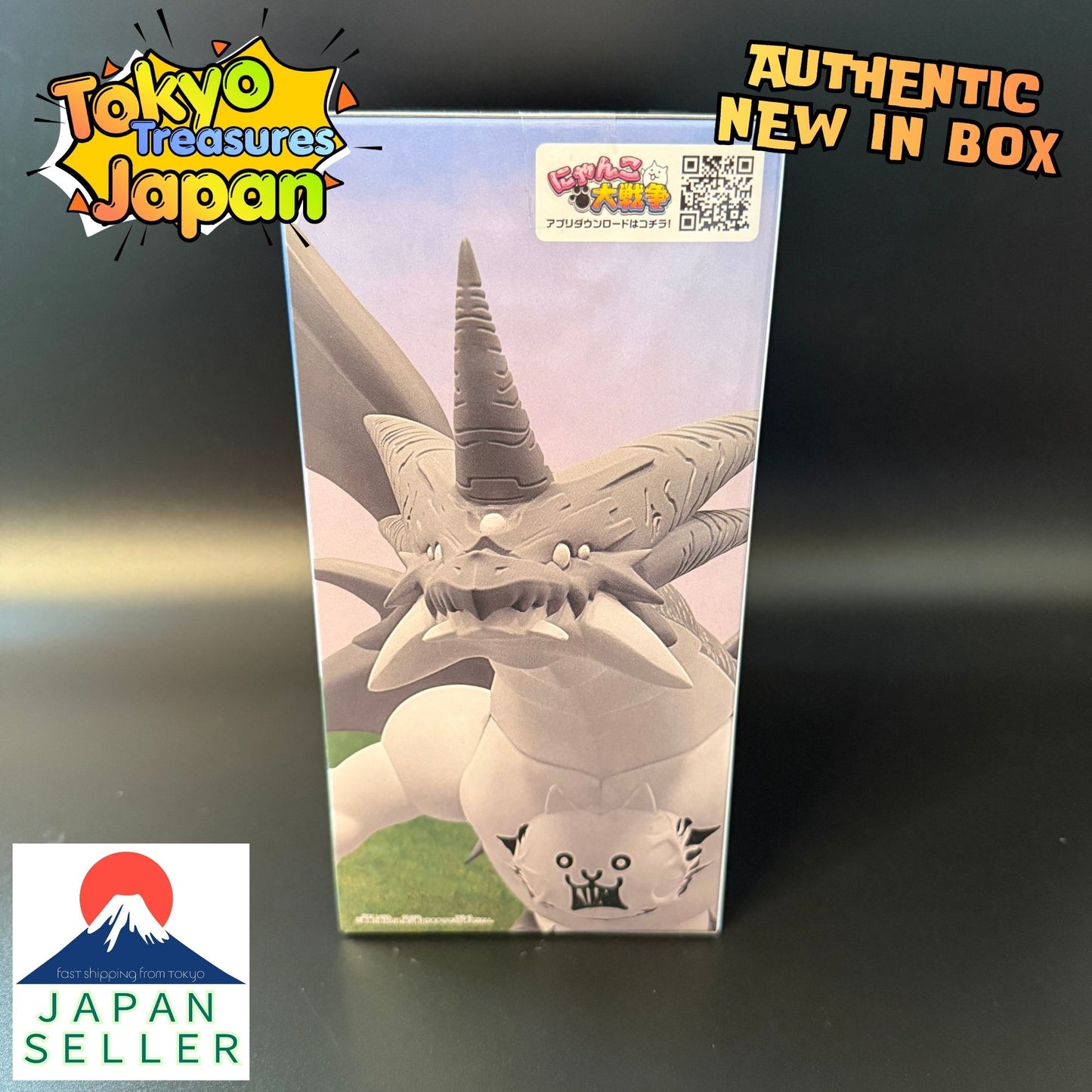 The Battle Cats: Cat Army Deployment Figure ~Mad Cat Muto~Authentic Japan