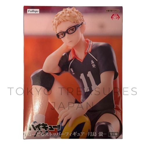 Haikyu!! Noodle Stopper Figure Kei Tsukishima Authentic Japan Anime Taito
