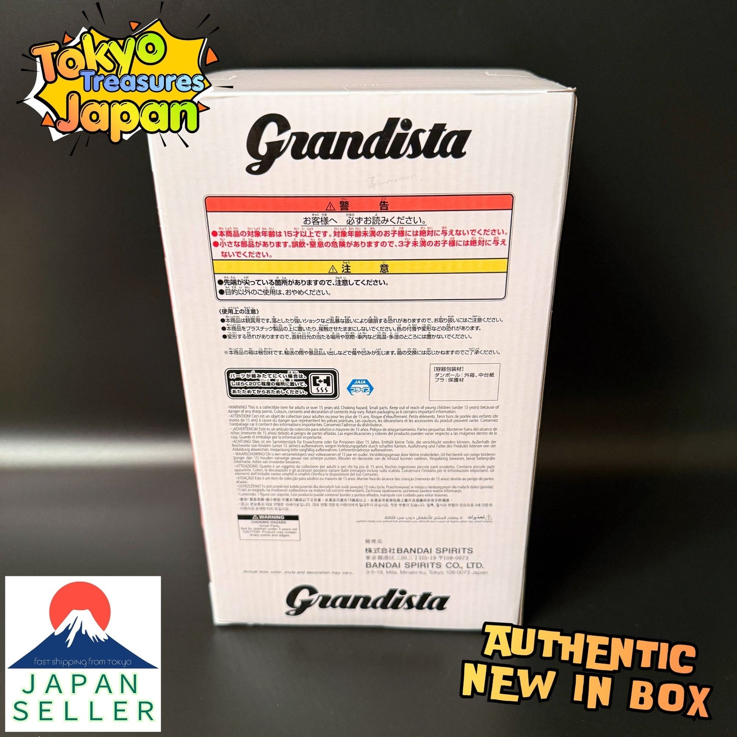 Baki Grandista!! -HANMA BAKI- Authentic Japanese Banpresto
