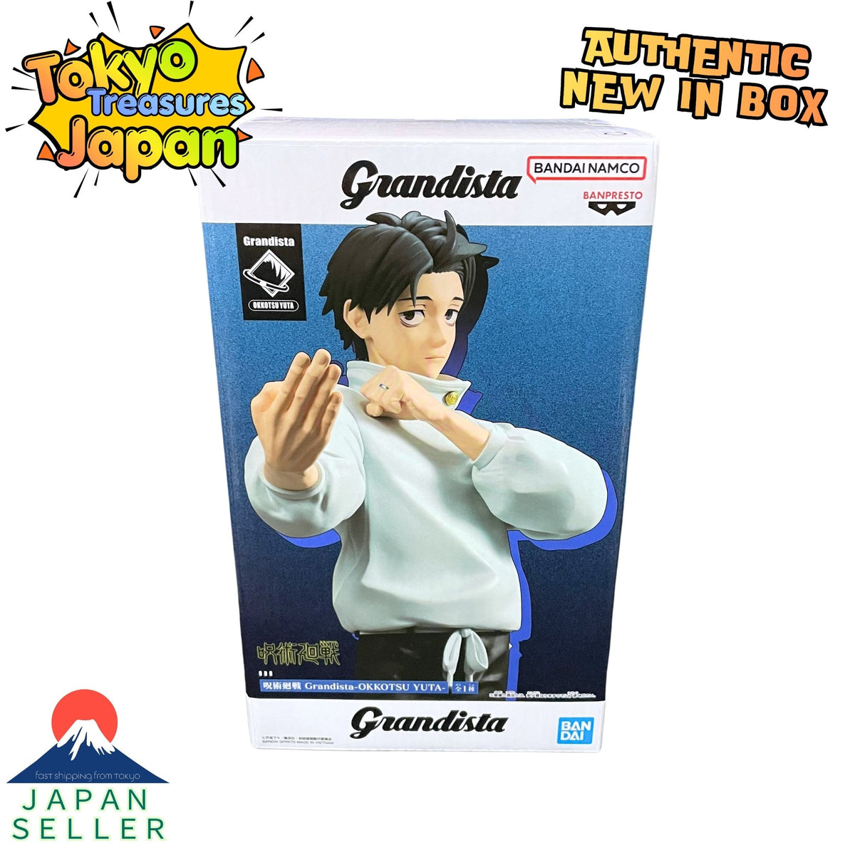 Jujutsu Kaisen Grandista - Yuta Okkotsu Authentic Japanese Banpresto