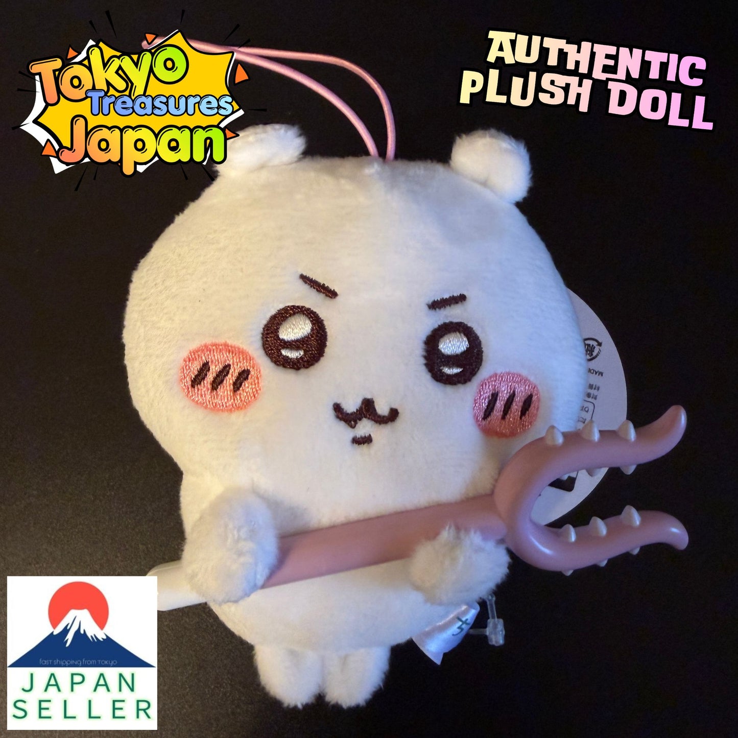Chiikawa Extermination Mascot Plush Toy ② (Chiikawa)