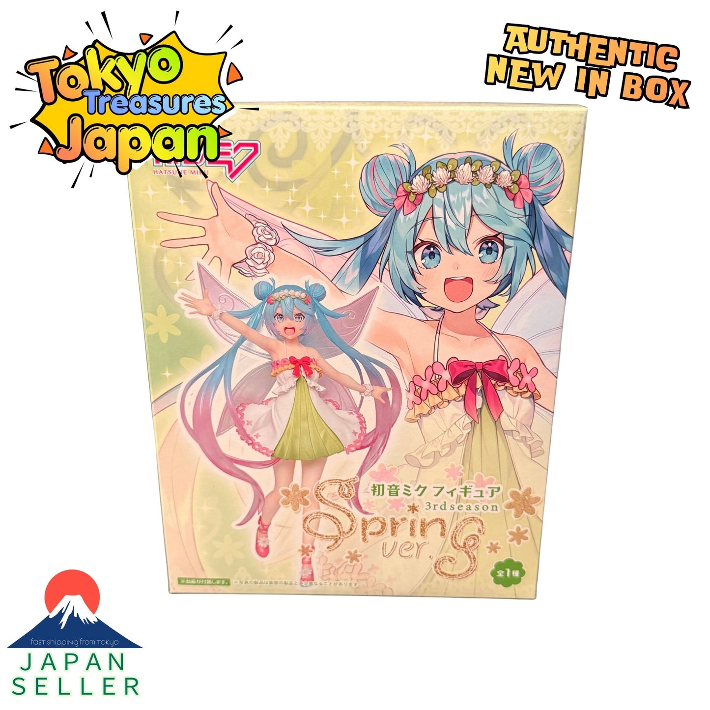 Hatsune Miku Figure 3rd Season Spring Ver. Authentic Japan