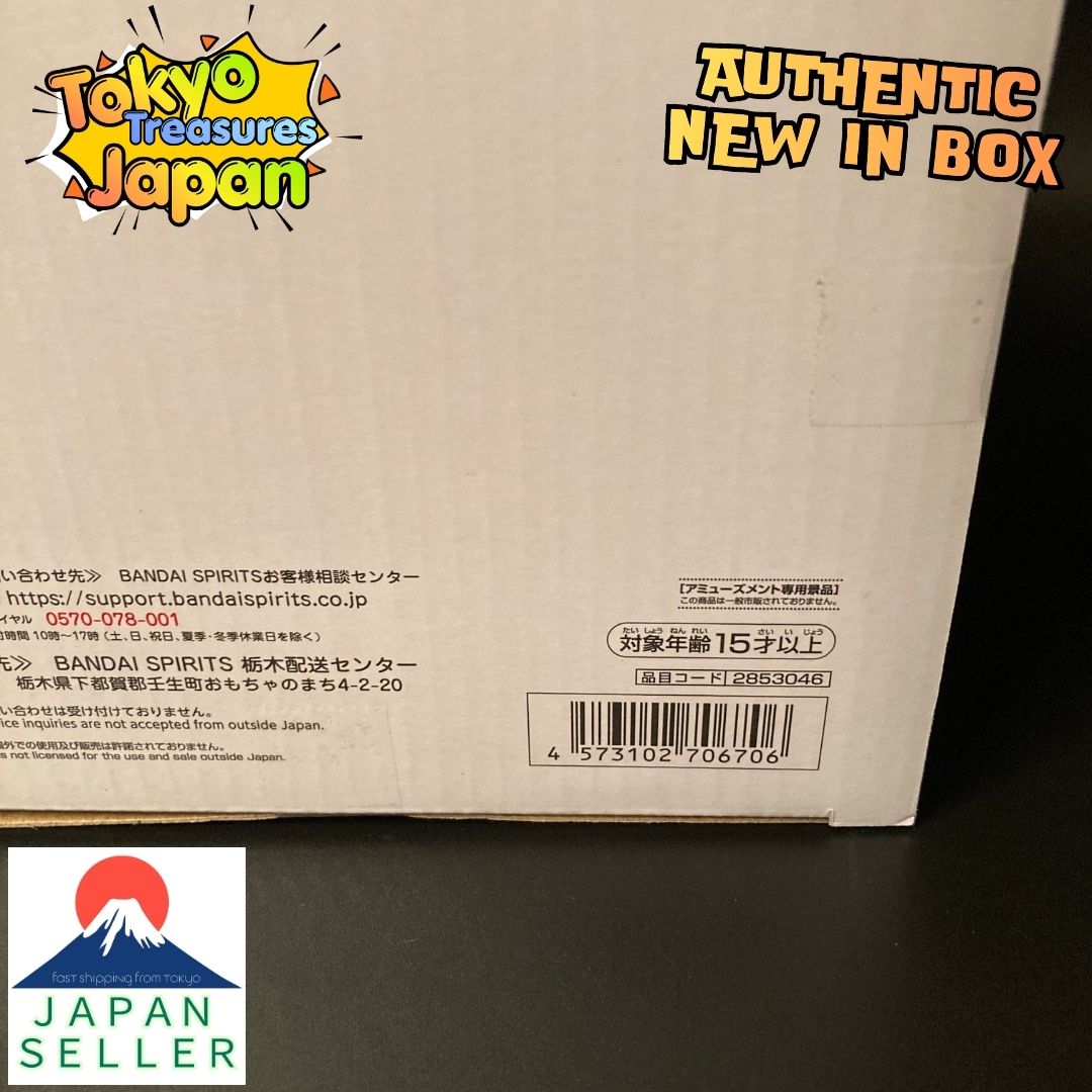 Fist of the North Star -Grandista- REI- Authentic Japan Anime Banpresto