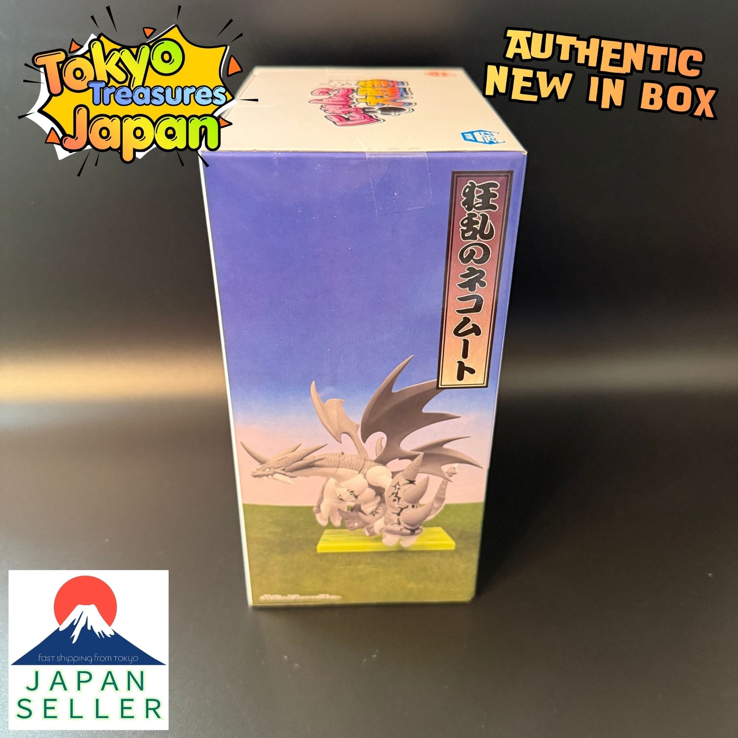 The Battle Cats: Cat Army Deployment Figure ~Mad Cat Muto~Authentic Japan