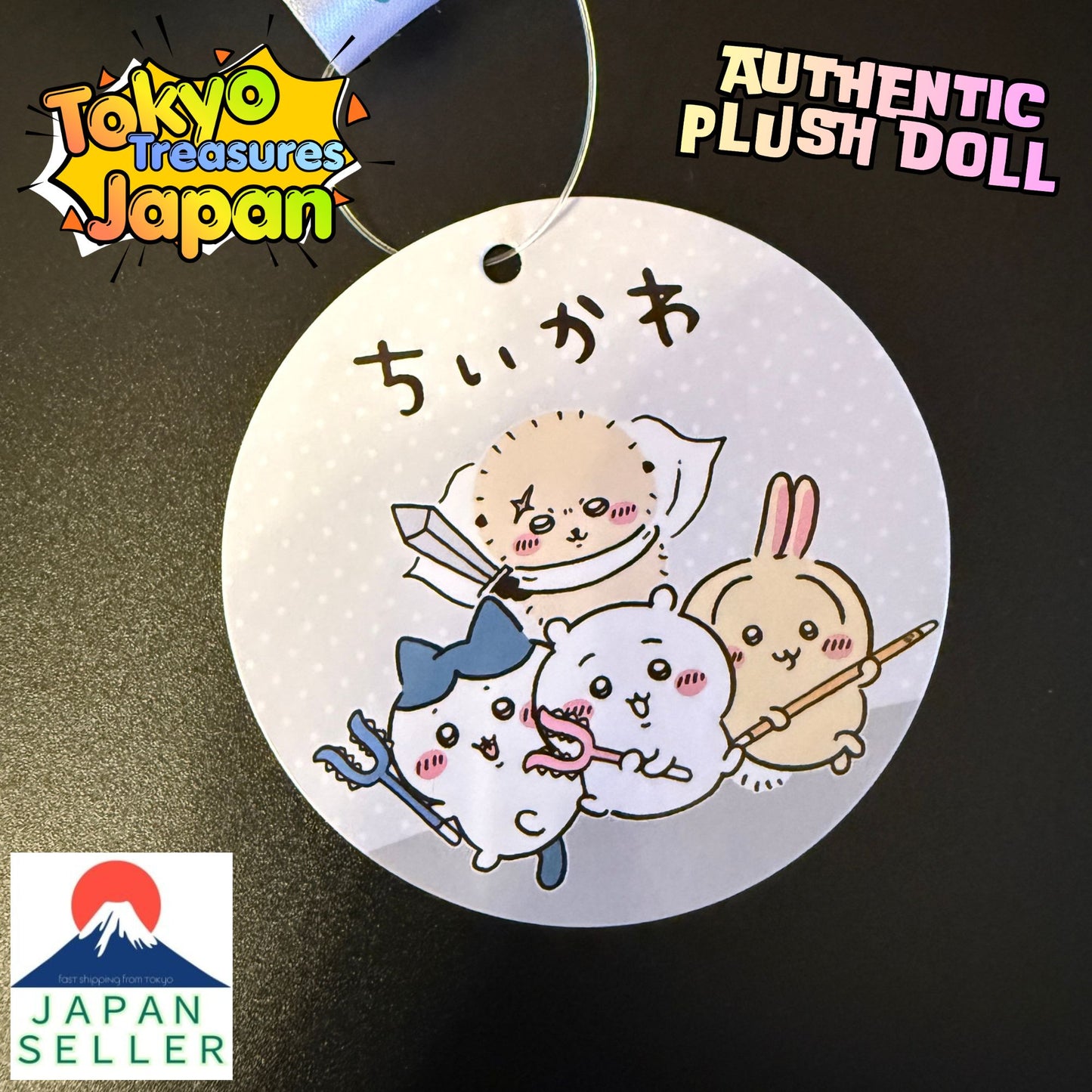 Chiikawa Extermination Mascot Plush Toy ② (Usagi)