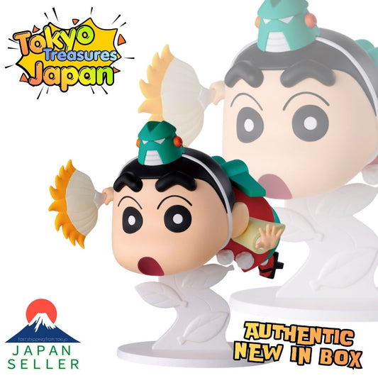 Crayon Shin-chan the Movie: Bizarre! My Yokai Vacation – Big Figure: Shinnosuke Nohara