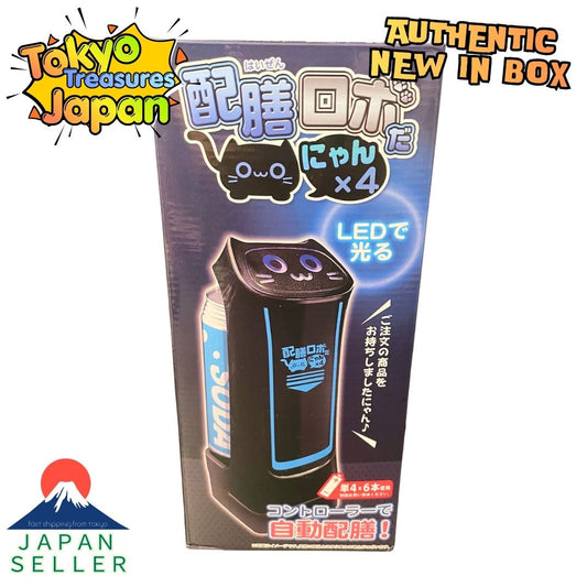 NEW Color Serving Robot Danyan (Black x Blue) Authentic Japan