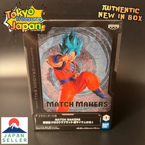 Dragon Ball Super MATCH MAKERS Son Goku (VS Goku Black -Super Saiyan Rosé-)