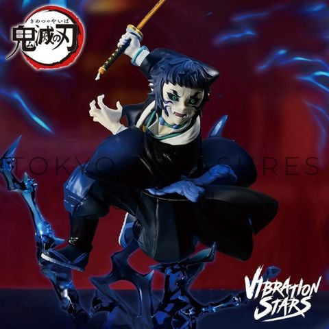 Demon Slayer: Kimetsu no Yaiba VIBRATION STARS PLUS Kaigaku Banpresto