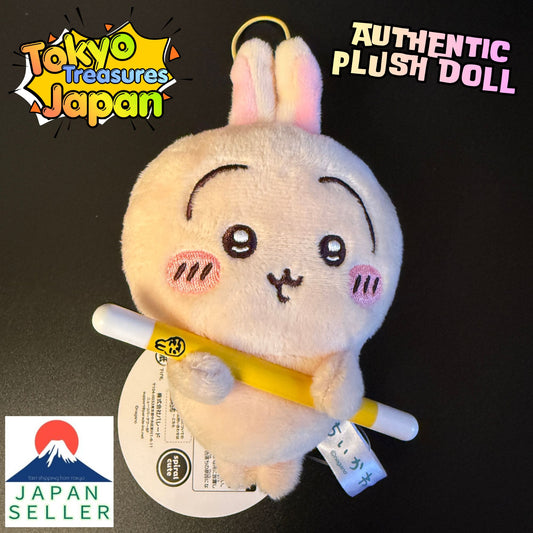 Chiikawa Extermination Mascot Plush Toy ② (Usagi)