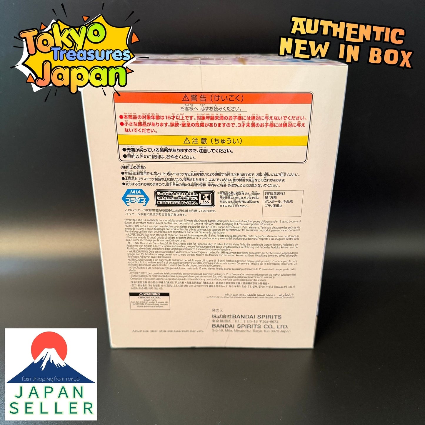 hololive IF-Relax time-Todoroki Hajime Authentic Japan Anime Banpresto