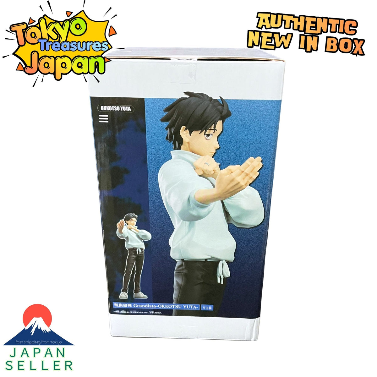 Jujutsu Kaisen Grandista - Yuta Okkotsu Authentic Japanese Banpresto