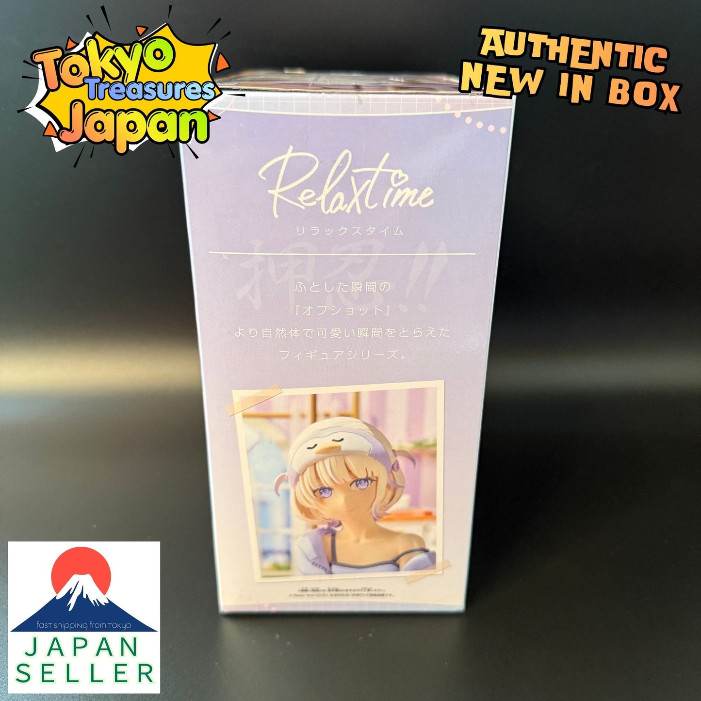 hololive IF-Relax time-Todoroki Hajime Authentic Japan Anime Banpresto