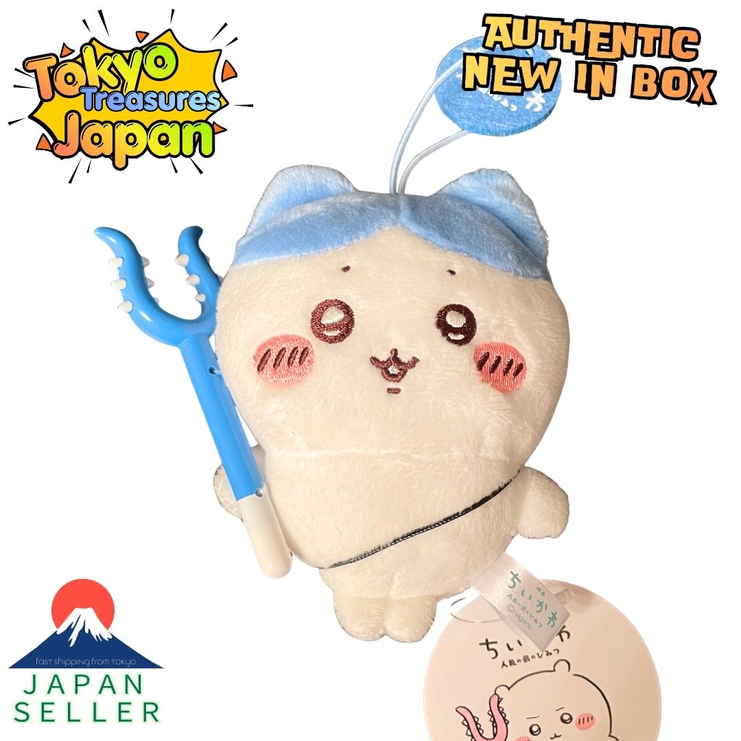 Chiikawa the Movie: The Secret of the Mermaid Island "Subjugation" Mascot (Movie Ver.)