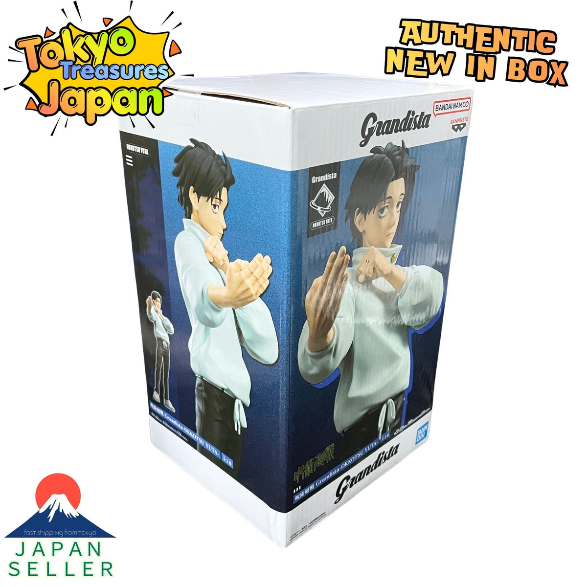 Jujutsu Kaisen Grandista - Yuta Okkotsu Authentic Japanese Banpresto