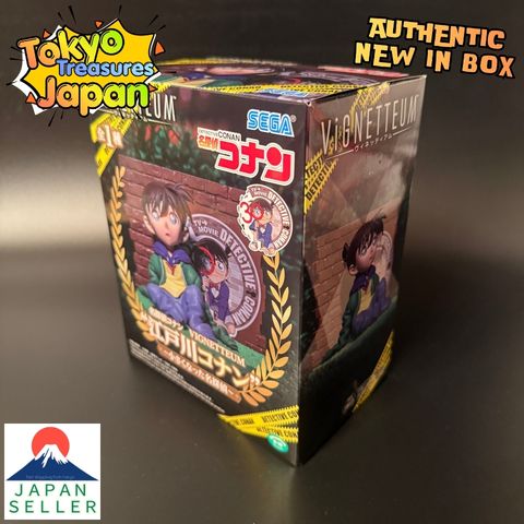 Detective Conan VIGNETTEUM "Edogawa Conan" ~The Little Detective~