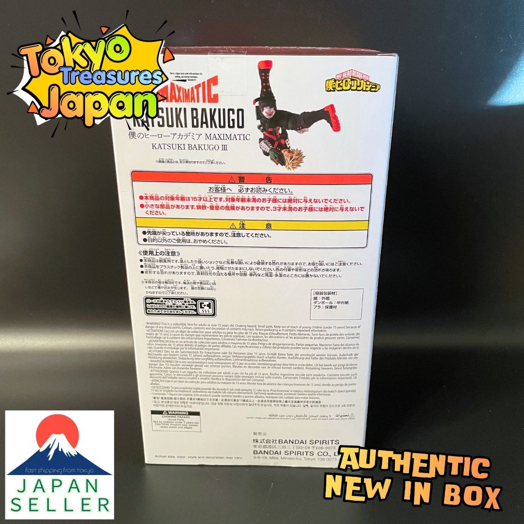 My Hero Academia MAXIMATIC KATSUKI BAKUGO III Authentic Japanese
