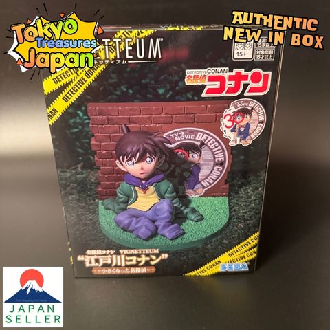 Detective Conan VIGNETTEUM "Edogawa Conan" ~The Little Detective~
