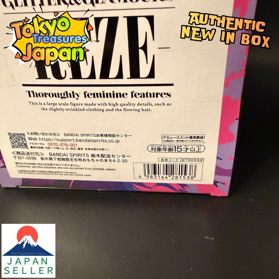 Chainsaw Man: The Movie - Reze Arc -GLITTER GLAMOURS-REZE-Authentic
