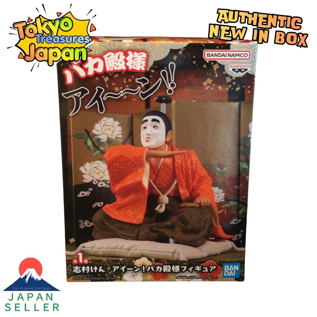 Ken Shimura "Aiiin!" Baka Tonosama Figure Authentic Japanese Banpresto