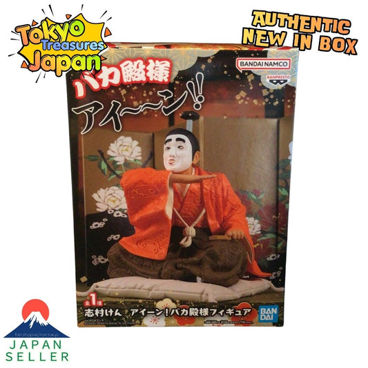 Ken Shimura "Aiiin!" Baka Tonosama Figure Authentic Japanese Banpresto