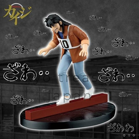 Gambling Apocalypse Kaiji: Hell of the Demon Heaven... Crossing steel beams anywhere...! Figure