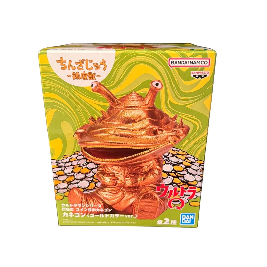 Ultraman Series Chinzaju Coin Monster Kanegon (Metallic Color Ver.) Authentic