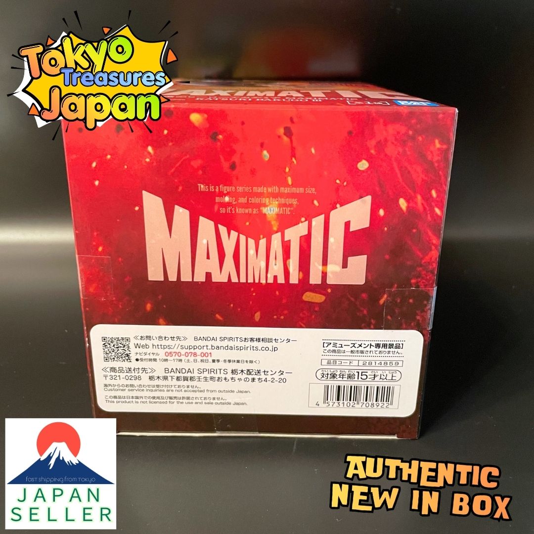 My Hero Academia MAXIMATIC KATSUKI BAKUGO III Authentic Japanese