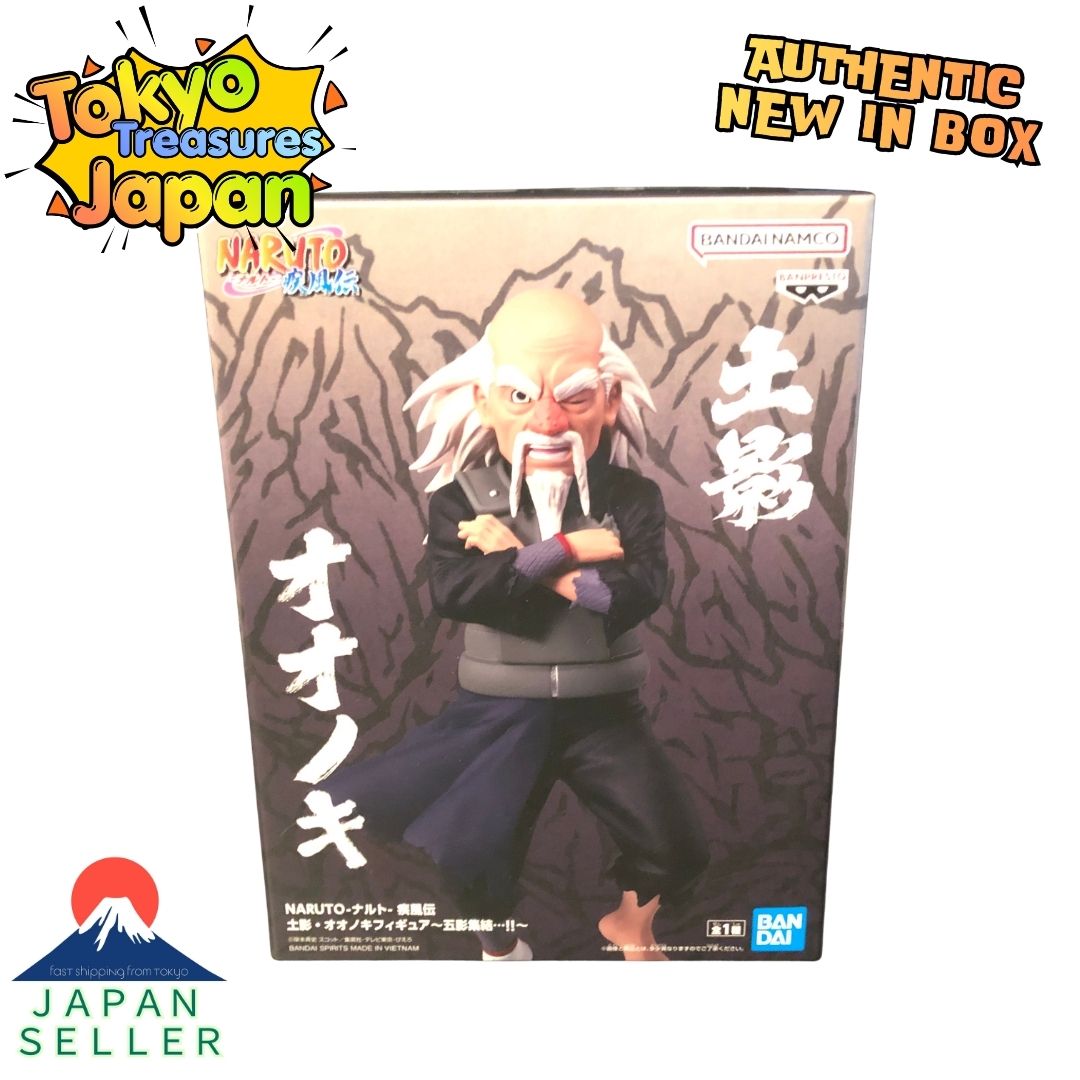 NARUTO: Shippuden - Tsuchikage Onoki Figure ~The Five Kage Assemble...!!~