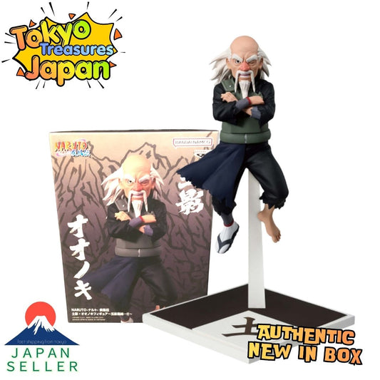 NARUTO: Shippuden - Tsuchikage Onoki Figure ~The Five Kage Assemble...!!~