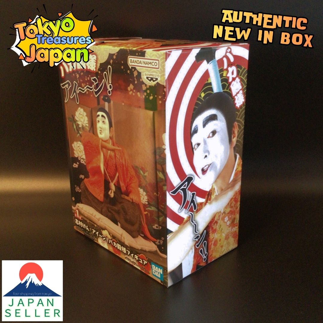 Ken Shimura "Aiiin!" Baka Tonosama Figure Authentic Japanese Banpresto