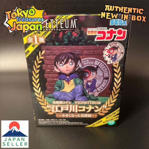 Detective Conan VIGNETTEUM "Edogawa Conan" ~The Little Detective~