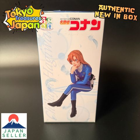 Detective Conan Chokonose Premium Figure "Chihaya Hagiwara"Sega