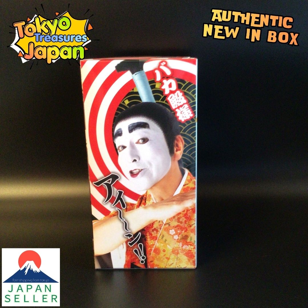 Ken Shimura "Aiiin!" Baka Tonosama Figure Authentic Japanese Banpresto