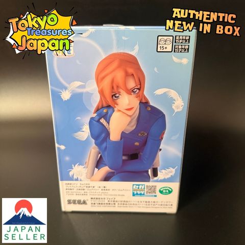 Detective Conan Chokonose Premium Figure "Chihaya Hagiwara"Sega
