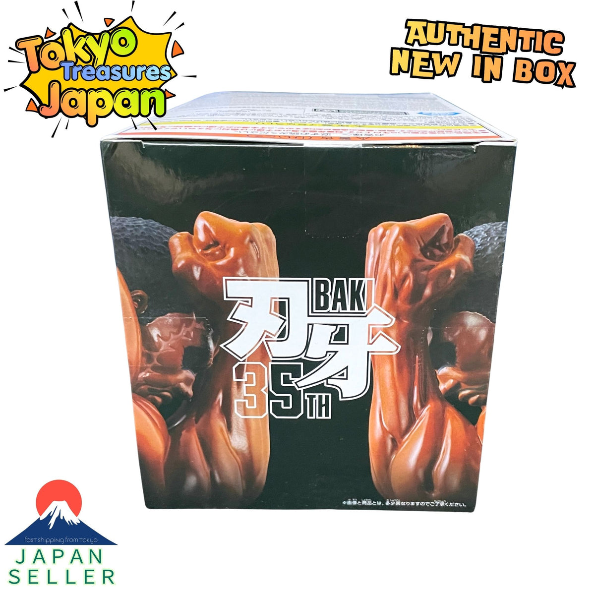 Baki "Is this... a sphere...!!!" Figure!! Authentic Japanese Banpresto