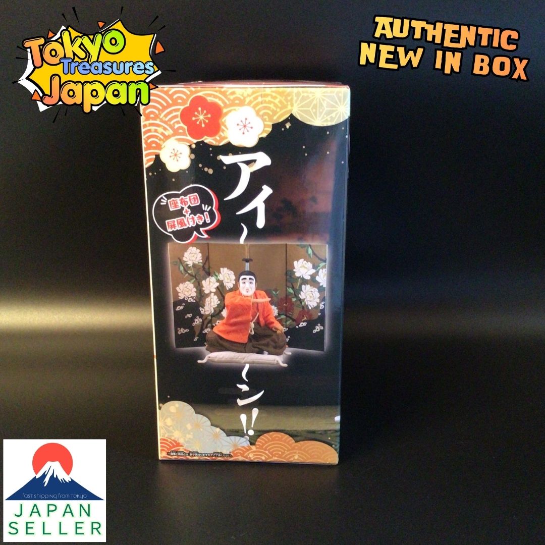 Ken Shimura "Aiiin!" Baka Tonosama Figure Authentic Japanese Banpresto
