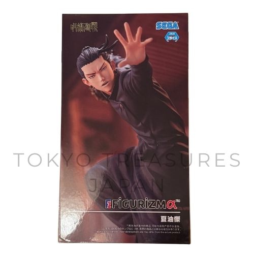 Jujutsu Kaisen: Jewel of the Heart Figurine Alpha Geto Suguru Authentic Japan Sega