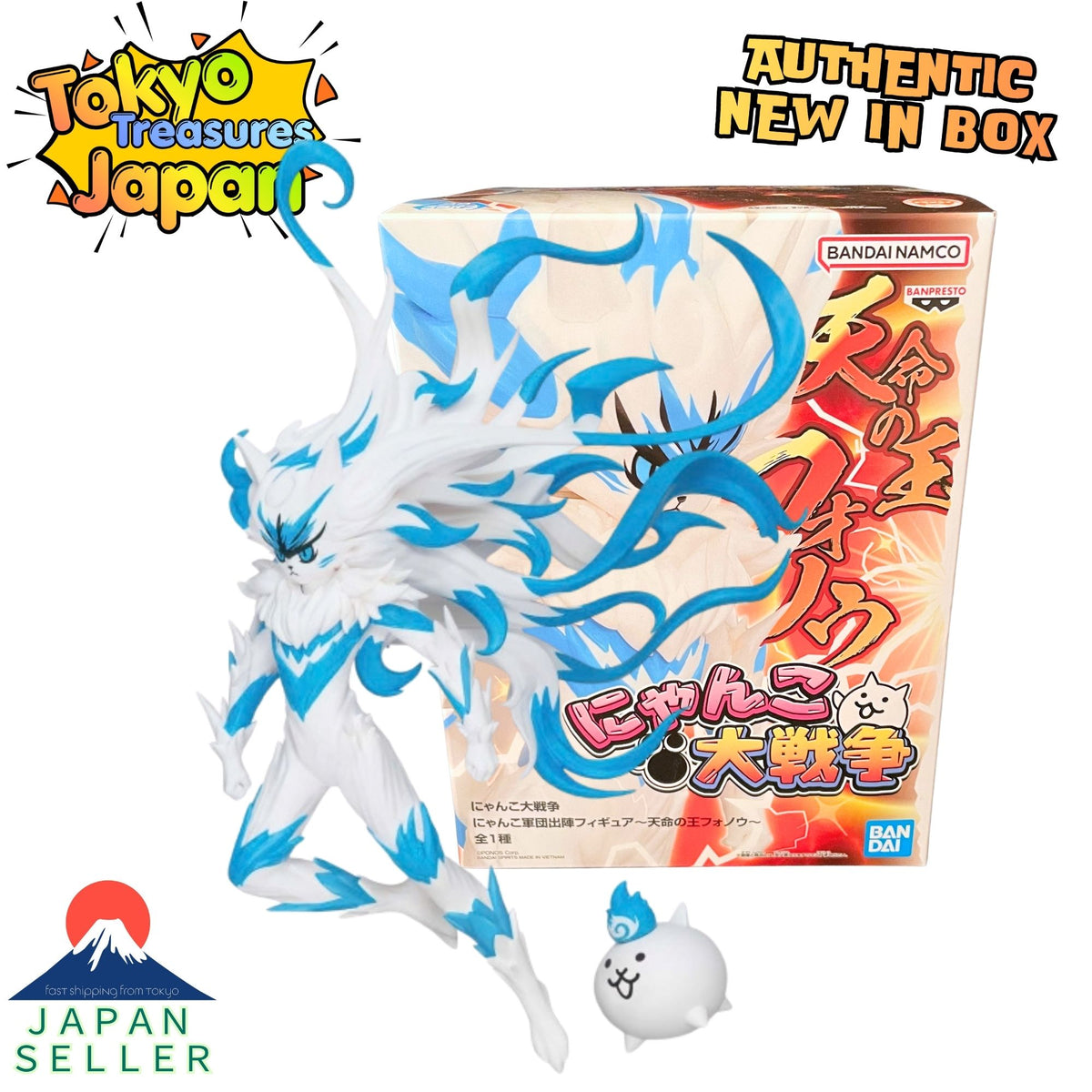 The Battle Cats: Nyanko Army Deployment Figure – Phonoa, King of Destiny Authentic Japanese