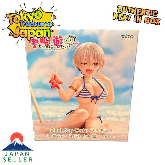Uzaki-chan Wants to Hang Out! ω Figure-Hana Uzaki~Swimsuit on the Beach ver.~