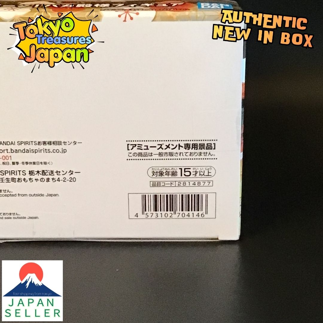 Ken Shimura "Aiiin!" Baka Tonosama Figure Authentic Japanese Banpresto