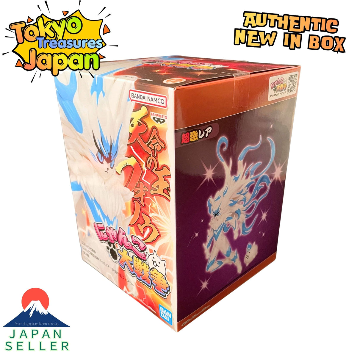 The Battle Cats: Nyanko Army Deployment Figure – Phonoa, King of Destiny Authentic Japanese