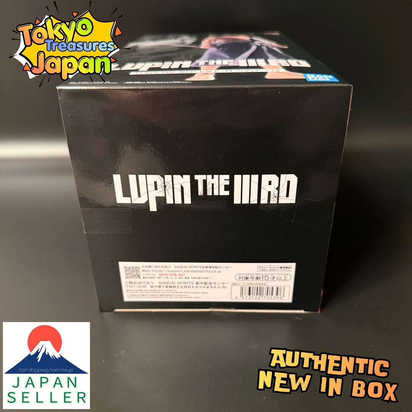 LUPIN THE ⅢRD Goemon Ishikawa Figure Authentic Japanese