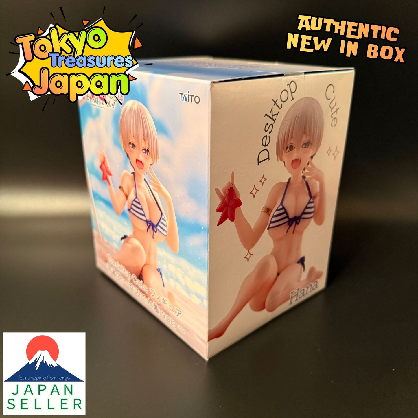 Uzaki-chan Wants to Hang Out! ω Figure-Hana Uzaki~Swimsuit on the Beach ver.~